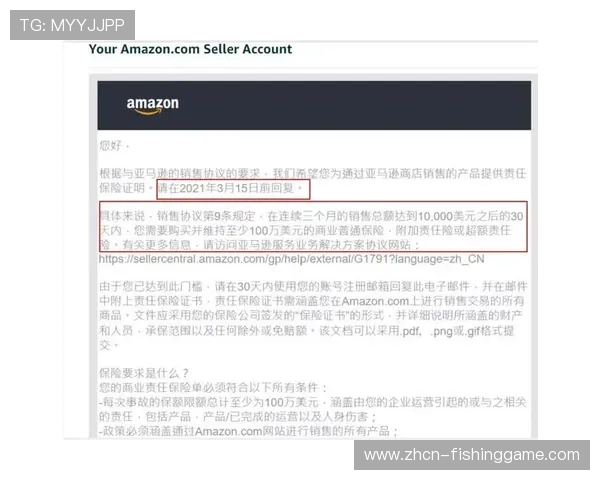 联盟与亚马逊达成历史性转播协议 合同金额创纪录 联盟与亚马逊达成历史性转播协议 合同金额创纪录